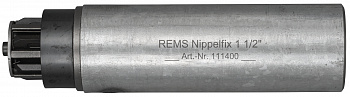 REMS Ниппельфикс 1 1/2" - держатель коротких отрезков труб (111400 R)