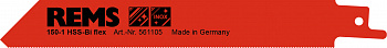 REMS пильное полотно 150-1, 5 шт. в упаковке (561105 R05)