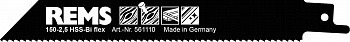REMS пильное полотно 150-2,5, 5 шт. (561110 R05)