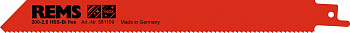 REMS пильное полотно 200-2,5, 5 шт. (561109 R05)