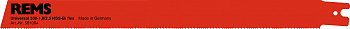 REMS универсальное пильное полотно 300-1,8/2,5, 5 шт. (561004 R05)
