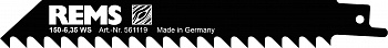 REMS пильное полотно 150-6,35, 5 шт. (561119 R05)