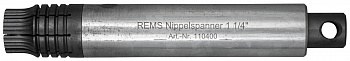 REMS Nippelspanner 1 1/4" - цанговый зажим для коротких труб  (110400 R)