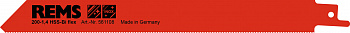 REMS пильное полотно 200-1,4, 5 шт. в упаковке (561108 R05)