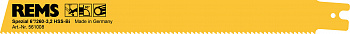 Специальное пильное полотно REMS 6"/260-3,2, 5 шт. в упаковке (561008 R05)