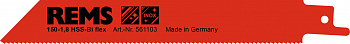 REMS пильное полотно 150-1,8, 5 шт. (561103 R05)