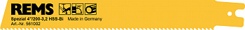 Специальное пильное полотно REMS 4"/200-3,2, 5 шт. в упаковке (561002 R05)