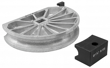 Сегмент и упор для трубогиба - 1.1/4"(31,8 мм) для трубогиба Курво - 50 - радиус 133 мм, 581390