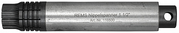 REMS Nippelspanner 1 1/2" - цанговый зажим для коротких труб (110500 R)